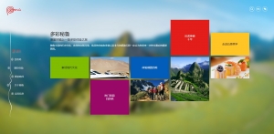 PROMPER&Uacute; lanza p&aacute;gina web oficial en China para atraer turistas