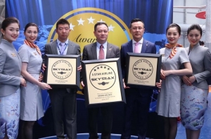 Hainan Airlines recibe la distinci&oacute;n de Aerol&iacute;nea Cinco Estrellas de SKYTRAX por s&eacute;ptimo a&ntilde;o consecutivo