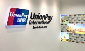 UnionPay International lanza su mayor campa&ntilde;a de marketing de verano