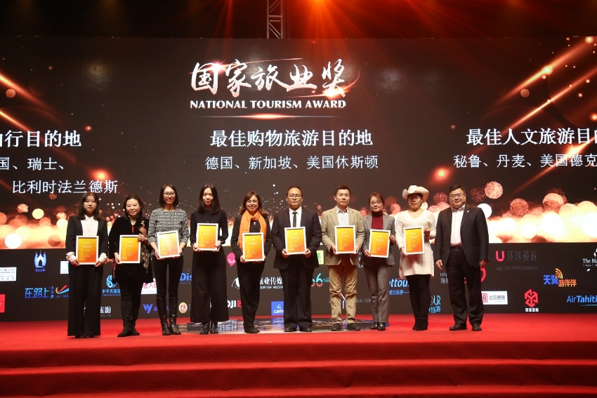 Per&uacute; fue elegido como mejor destino tur&iacute;stico cultural en China