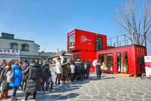 Primera &lsquo;Casa Per&uacute;&rsquo; abre sus puertas en olimpiadas de invierno de Corea del Sur