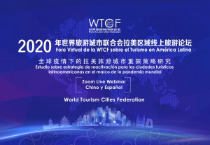 Federaci&oacute;n Mundial de Ciudades Tur&iacute;sticas organiza Foro Virtual sobre Am&eacute;rica Latina