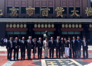 Grupos empresariales de China muestran inter&eacute;s en Marca &ldquo;Alpaca del Per&uacute;&rdquo; y se anuncia pr&oacute;xima apertura de tienda