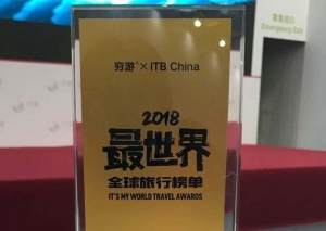 Plataforma de turismo china premia al Camino Inca como &lsquo;Mejor Destino del Mundo&rsquo;