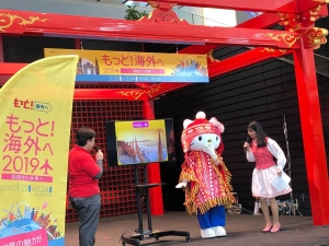 PROMPER&Uacute; lanza campa&ntilde;a Hello Kitty peruana para atraer a miles de turistas japoneses